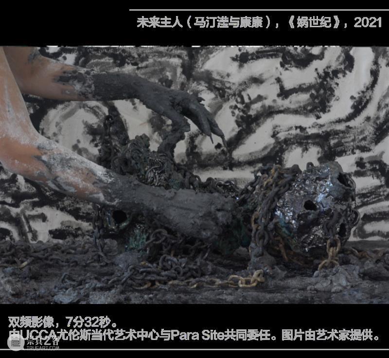 UCCA沙丘美术馆新展预告 | 溢流地 博文精选 aranyaPost 崇真艺客